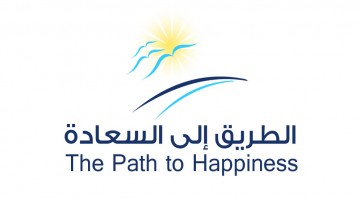 happiness-what is happiness-How to be happy-path to happy