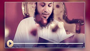 لیلۃ القدر