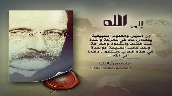 إلى الله