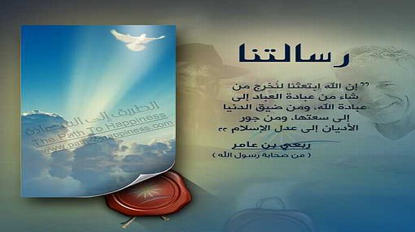 رسالتنا