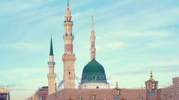 5-Muhammad, que la paz sea con él: