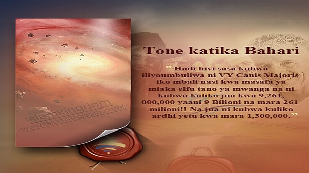 Tone katika Bahari